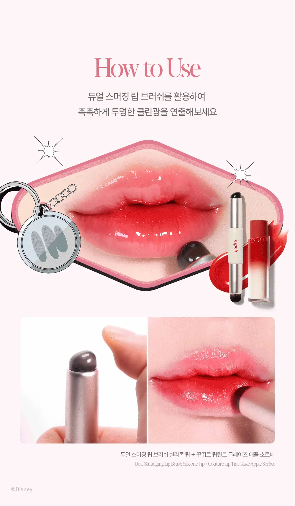 [신규컬러] 에스쁘아 노웨어 립스틱 바밍 글로우 3g 17 colors 상세페이지 74